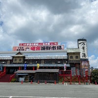 竜宮海鮮市場 浜焼漁師小屋 1 Tip 竜宮海鮮市場 浜焼漁師小屋 1 Tip