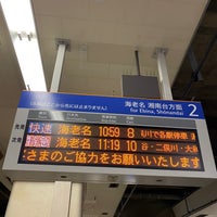 Photo taken at Sotetsu Yokohama Station (SO01) by Makoto H. on 11/29/2023