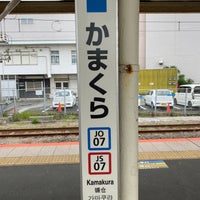 Photo taken at JR Kamakura Station by Makoto H. on 5/15/2023