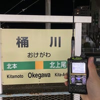 Photo taken at Okegawa Station by Makoto H. on 1/28/2024
