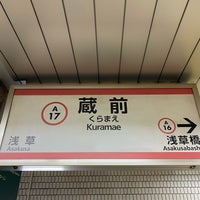 Photo taken at Asakusa Line Kuramae Station (A17) by Makoto H. on 7/5/2023
