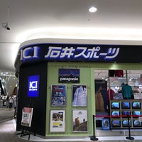 Ici石井スポーツ イオンレイクタウン店 Artik Kapali レイクタウン3 1 1 Ici石井スポーツ イオンレイクタウン店 Artik Kapali レイクタウン3 1 1