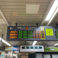 Photo taken at Okegawa Station by Makoto H. on 3/16/2024