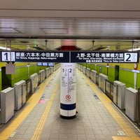 Photo taken at Naka-okachimachi Station (H17) by Makoto H. on 3/15/2023