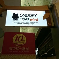 スヌーピータウンミニ 千代田区 東京都 スヌーピータウンミニ 千代田区 東京都