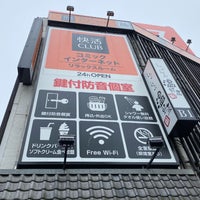 快活club 関内店 中区 1 Conseil