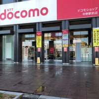 Photo taken at docomo Shop by オッサン V. on 11/23/2017