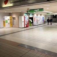 Photo taken at Monorail Tamagawajosui Station by オッサン V. on 11/7/2020