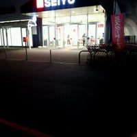 西友 東松山店 Supermarket In 東松山市 西友 東松山店 Supermarket In 東松山市
