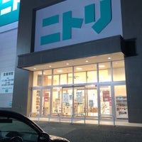 ニトリ 鶴ヶ島店 Furniture Home Store In 鶴ヶ島市 ニトリ 鶴ヶ島店 Furniture Home Store In 鶴ヶ島市