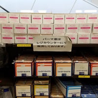 ファミリーマート 代々木 東京 東京都 ファミリーマート 代々木 東京 東京都