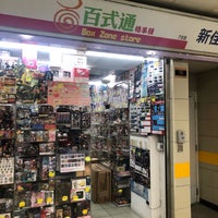 Photo taken at Taipei Metro Mall by 小安（nrl952006） on 12/18/2020