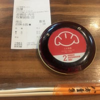 八方菜單2018 八方雲集 2020 Zilhc