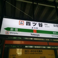 Photo taken at JR Yotsuya Station by 和(kazu) on 7/16/2018