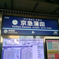Photo taken at Keikyū Kamata Station (KK11) by 和(kazu) on 12/17/2017