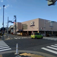 ケーヨーデイツー 鹿骨店 江戸川区 Da Mobilya Ev Gerecleri Magazasi