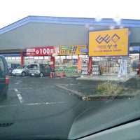 ゲオ 盛岡三本柳店 Magasin De Videos A 盛岡市