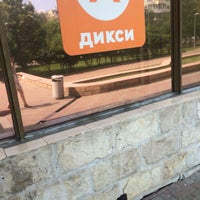 Photo taken at Дикси by катя б. on 6/27/2016