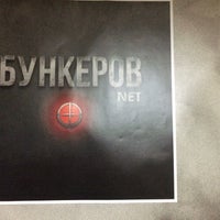 Photo taken at Bunkerov.net by катя б. on 3/23/2016