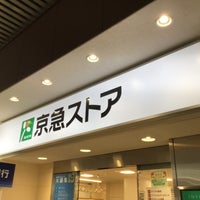 Photo taken at 京急ストア 平和島店 by スーパー宇宙パワー on 4/9/2022
