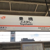Photo taken at Toyohashi Station by スーパー宇宙パワー on 2/10/2020