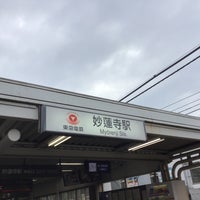 Photo taken at Myōrenji Station (TY17) by スーパー宇宙パワー on 11/20/2022