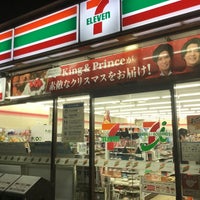 Photo taken at 7-Eleven by スーパー宇宙パワー on 11/23/2021
