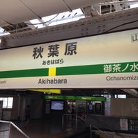 Photo taken at Akihabara Station by スーパー宇宙パワー on 6/18/2016