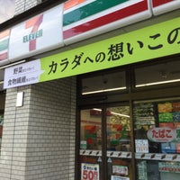 Photo taken at 7-Eleven by スーパー宇宙パワー on 7/13/2018