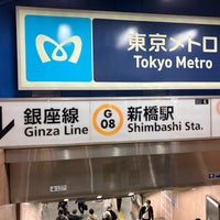 Photo taken at Ginza Line Shimbashi Station (G08) by スーパー宇宙パワー on 11/18/2023