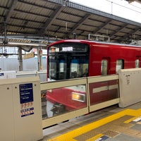 Photo taken at Keikyū Tsurumi Station (KK29) by スーパー宇宙パワー on 5/1/2024