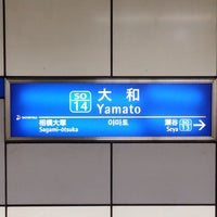 Photo taken at Sotetsu Yamato Station (SO14) by スーパー宇宙パワー on 5/1/2016