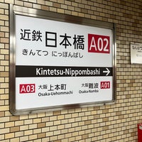 Photo taken at Kintetsu-Nippombashi Station (A02) by スーパー宇宙パワー on 11/16/2023