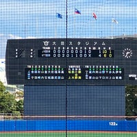 Photo taken at Ota Stadium by スーパー宇宙パワー on 9/25/2023