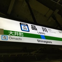 Photo taken at Shinagawa Station by スーパー宇宙パワー on 6/1/2019