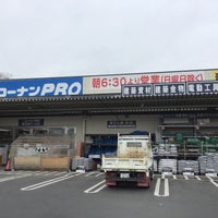 コーナンpro鶴見獅子ヶ谷店 鶴見区 2 Tips