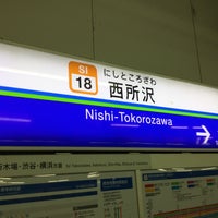 Photo taken at Nishi-Tokorozawa Station (SI18) by スーパー宇宙パワー on 5/30/2018