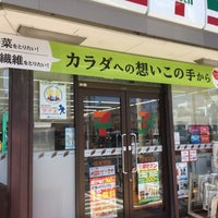 Photo taken at 7-Eleven by スーパー宇宙パワー on 8/18/2018