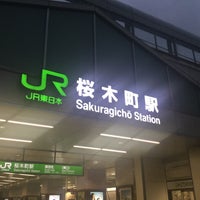 Photo taken at Sakuragicho Station by スーパー宇宙パワー on 4/20/2020