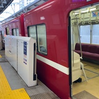 Photo taken at Keikyū Tsurumi Station (KK29) by スーパー宇宙パワー on 4/9/2024
