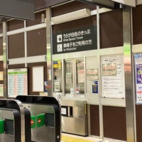 Photo taken at Kobuchi Station by スーパー宇宙パワー on 5/4/2024