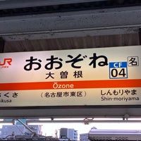 Photo taken at Ōzone Station by スーパー宇宙パワー on 4/12/2024