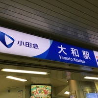 Photo taken at Yamato Station by スーパー宇宙パワー on 5/6/2017