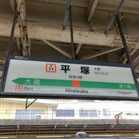 Photo taken at Hiratsuka Station by スーパー宇宙パワー on 4/5/2024