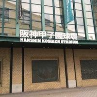 Photo taken at Hanshin Koshien Stadium by スーパー宇宙パワー on 12/6/2018