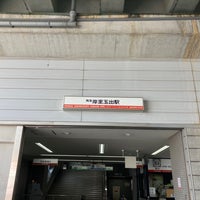 Photo taken at Kishinosato-Tamade Station (NK06) by スーパー宇宙パワー on 11/16/2023