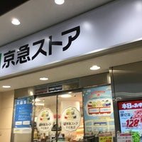Photo taken at 京急ストア 平和島店 by スーパー宇宙パワー on 9/7/2022