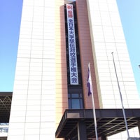 Photo taken at Komazawa University Komazawa Campus by スーパー宇宙パワー on 12/10/2022