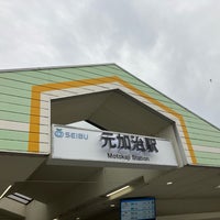 Photo taken at Motokaji Station (SI25) by スーパー宇宙パワー on 4/26/2024