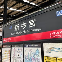 Photo taken at Shin-Imamiya Station by スーパー宇宙パワー on 11/17/2023